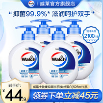 Willow antibacterial hand sanitizer wash skin cleansing hand care children adult moisturizing household combination set
