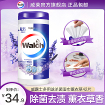 Weiluz wet wipes clean the kitchen bathroom for sterilization to remove stubborn oil and mild formula extraction 42 pieces