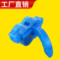 Bicycle bicycle chain cleaning tool Mountain bike road bike chain washing box chain washing machine Riding maintenance tool