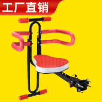Electric car front child safety seat folding quick release bicycle mountain bike bicycle child baby seat