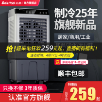 ZhiGao Air Conditioning Fan Household Cold Blower Industrial Move Cold Fan Add Water Air Conditioning Small Dorm Room Commercial Mute