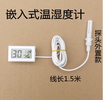 Mini embedded thermohygrometer electronic hygrometer digital thermohygrometer with probe thermometer with wire