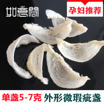 20g Birds Nest Malaysia Golden Swiftlet extra large residual light strips Pregnant women nutrition