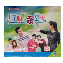 Mountain song Hakka folk song daughter-in-law