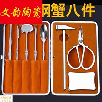 Peeling crab artifact Crab eating tool Household automatic crab peeling scissors set function Hairy crab