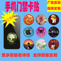Mobile phone card stickers access card stickers anti-magnetic uid card stickers CUID card stickers