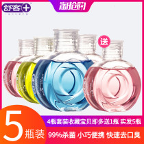 Shuke Shu Ke portable mouthwash 100ml * 5 bottles of sterilization antibacterial clean mouth fresh breath to dental calculus