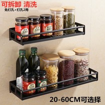 Put soy sauce bottle vinegar bottle oil storage rack seasoning jar small narrow salt sauce vinegar storage rack wall-mounted