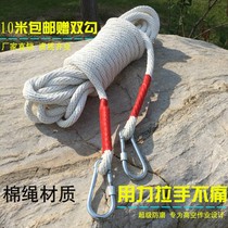 Safety rope with hook Escape rope Fire household aerial work Wear-resistant air conditioning swing rope accessories Soft rope
