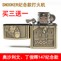 (SNOOKER Masters)SNOOKER COMMEMORATIVE lighter Billiards gift jewelry Billiards lighter