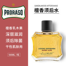 Proraso Italy Palaso 100ML Sandalwood Shea Fruit Aftershave Water Mens Skin Care Toner