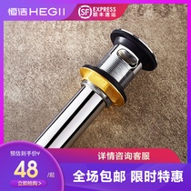 HEGII Bathroom Official Flagship store Basin drainer Electroplated bathroom Accessories Flap drainer HMX202