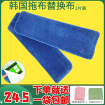 South Korea Mop Replacement Bumpstick Type Tablet Mop Home Tile Wood Floor Mop Head Water Suction Not Easy To Fall