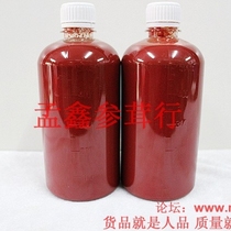 Pure fresh plum blossom deer blood non-deer blood deer heart blood a bottle can be against 6kg of wine after the solid precipitation