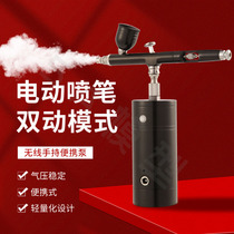 Mini portable electric pen air pump painting coloring model handheld spray Oxygenator Water spray gun set