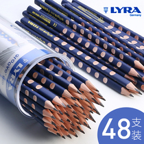 Germany LYRA Yiya hole pencil hole pen HB pencil Zhengzi children primary school students for the first grade triangular edge lead-free non-toxic triangle rod kindergarten with 2 to 2h set two 2B