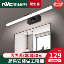 Nex lighting toilet non-perforated mirror front light modern simple vanity dressing table cosmetic mirror cabinet light bathroom wall lamp