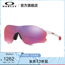 Oakley Spectrum Smart running and cycling glasses Moving sunglasses goggles OO9313EV ZERO