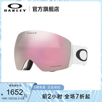 Oakley Oakley snow mirror spectrum Ruiz new ski glasses FLIGHT DECK 0OO7050