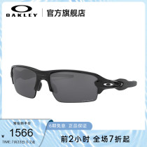 Oakley Spectrum Smart Sport Sunglasses 0OO9271-26 FLAK 2 0 (A)