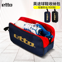 etto Yingtu sports shoes bag mens and womens handbags Team equipment bag football shoes sports shoes storage bag customization