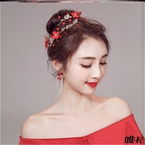 Red engagement hair ornaments toast clothes headdresses simple atmosphere Xiuhe simple bride 2021 new bridesmaid hair band plate