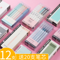 Wenxi gel pen small fresh cute student 0 5 exam special simple cute girl black signature pen 0 38mm Japanese literary cartoon network red creative ins Korean carbon water refill