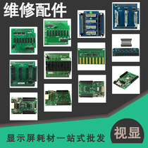 Nova MRV300QLED screen HUB75 adapter board Linsn rain card Wright Ju Cheng old RV801D receiving card