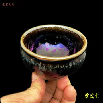 中国美術 五目茶碗 建盏 兔毫 兔毫建盏-兔毫建盏促销价格、兔毫建盏品牌- 淘宝