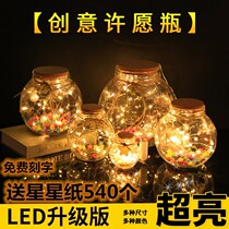 Stacks of stars Glass Bottles Origami Jars Empty Bottles With Guts May Bottle Nighttime Stars Empty Bottles Birthday men and women