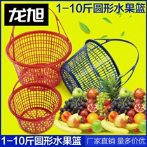 Bayberry basket blueberry basket 2 kg 3 kg 4 kg 5 kg plastic portable fruit basket Strawberry basket Cherry basket square basket frame