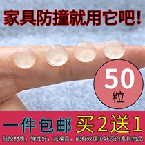 Furniture cabinet door anti-collision sticker Door handle anti-collision pad transparent silicone door rear anti-collision particles rubber silencer mute sticker