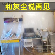 Plastic cover household wooden door house wall cabinet decoration package door cover universal door and window transparent disposable film protective film