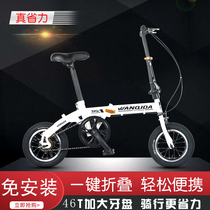 Install 12 inch folding bicycle ultra - light and portable adult children and children of small children mini - bike