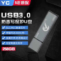 Gas is EXPOSED to 256GB USB IS903 high-speed MLC non-SLC flash drive customizable write U DISK