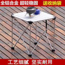 Free donkey outdoor folding table and chair super light portable aluminum alloy table barbecue table self driving car table