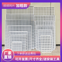 Mesh grid white wire mesh supermarket photo wall grid grid subnet wall rack kindergarten wall Net