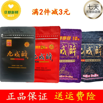 Xiangtan in the hand 90% drunk betel nut green fruit tobacco System 5 yuan 10 yuan 20 yuan 30 yuan
