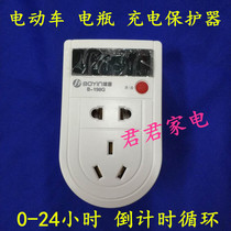 Wave Yin Timer Switch Electric Car Battery Cell Phone Charging Timer Automatic Power Cut Reminder Protector