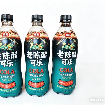 老陈醋可乐500ml-老陈醋可乐500ml促销价格、老陈醋可乐500ml品牌- 淘宝