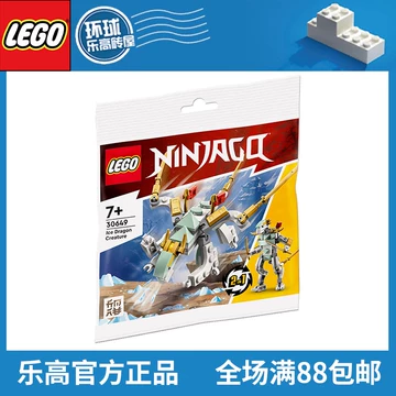 LEGOBAM系列幻影忍者-LEGOBAM系列幻影忍者促销价格、LEGOBAM系列幻影