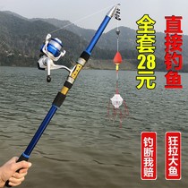 Sea Rod Suit Full Set Throw Rod Far Throw Rod Big Things Fish Rod Suit Superhard Carbon Sea Fishing Rod Sea Rod Fishing Gear Combination