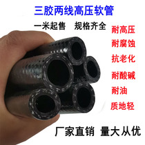 High pressure explosion-proof air pipe size air barrel air pump air compressor air pipe hose auto repair wear-resistant 10 12 13 16