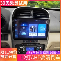 Chery new and old Ruihu 3 Fengyun 2 original car machine Android large screen central control navigation reversing image all-in-one