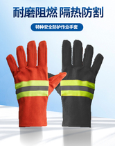 97 fire gloves express exercise inspection gloves non-slip flame retardant heat insulation waterproof fireproof gloves with certificate