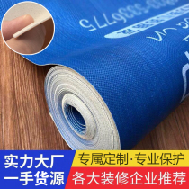 Decoration floor protective film thickened home decoration disposable tile protection mat household wear-resistant finished wood floor film