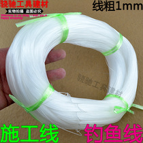 Construction engineering construction with large roll fishing line Nylon rope Nylon line Brick line Masonry line Fish wire line wall line
