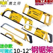 Eagles seal aluminum alloy mini hacksaw frame high grade color saw Frame aluminum handle elliptical tube saw bow adjustable saw rack