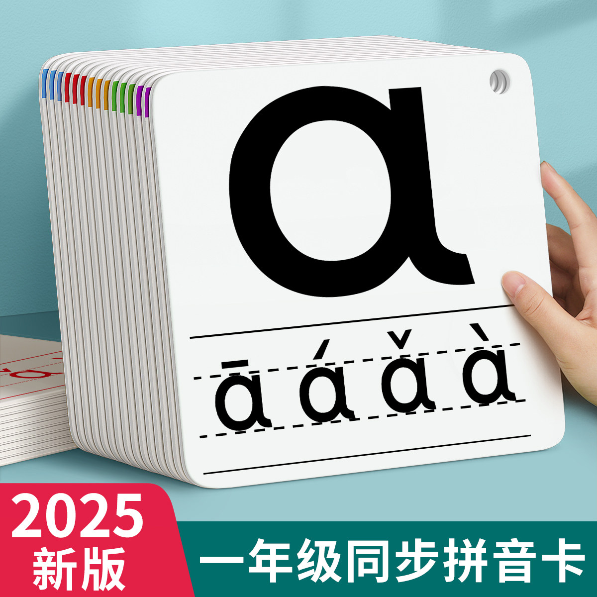 拼音识字卡片-拼音识字卡片促销价格、拼音识字卡片品牌- 淘宝