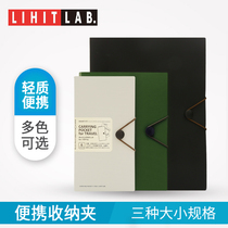 Japan Xili LIHIT LAB smart fit series portable folder A4A5 travel file folder